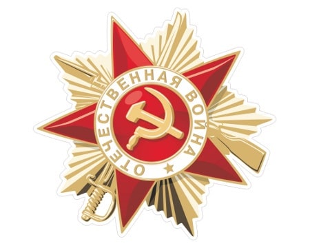 Наклейка