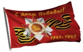 Флаг Орден