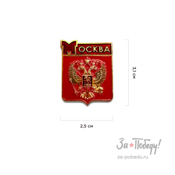 Значок Москва с гербом